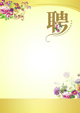妇科炎症会不会传染给另一半